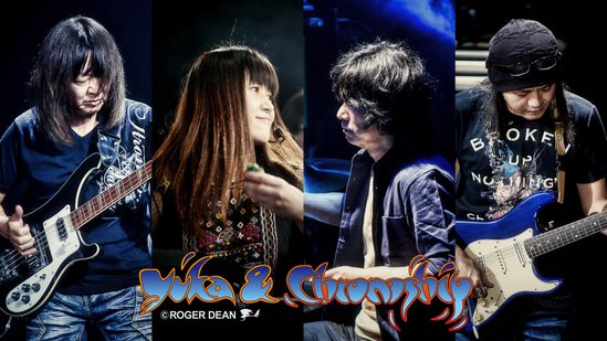 Yuka & Chronoship Ribbon Butterfly Band 2