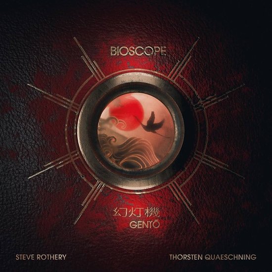 Bioscope Gento