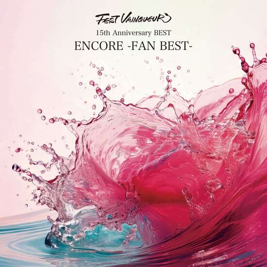 Fest Vainqueur Encore Fan Best
